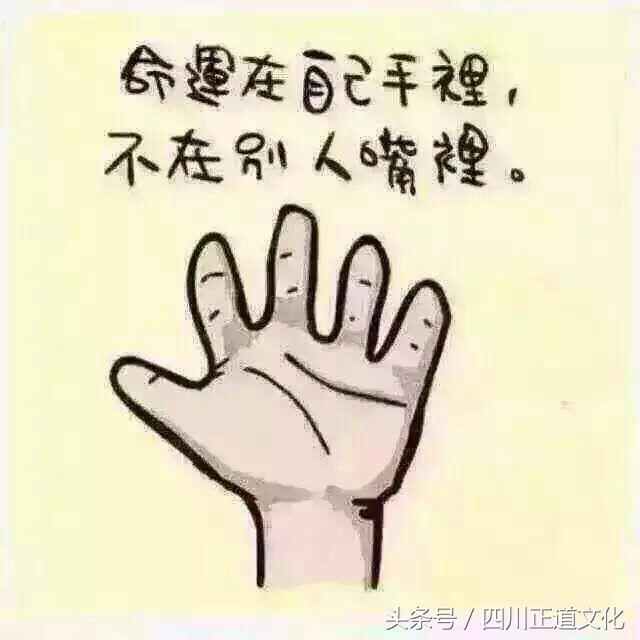 算命批八字准确吗