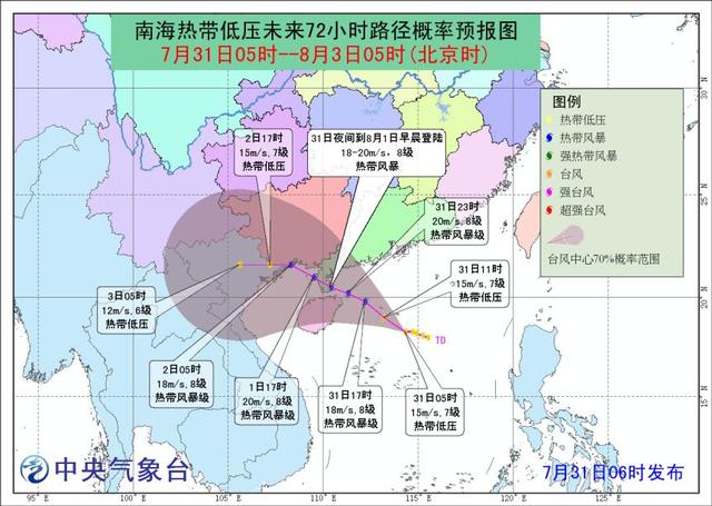 批八字程序安卓破解版