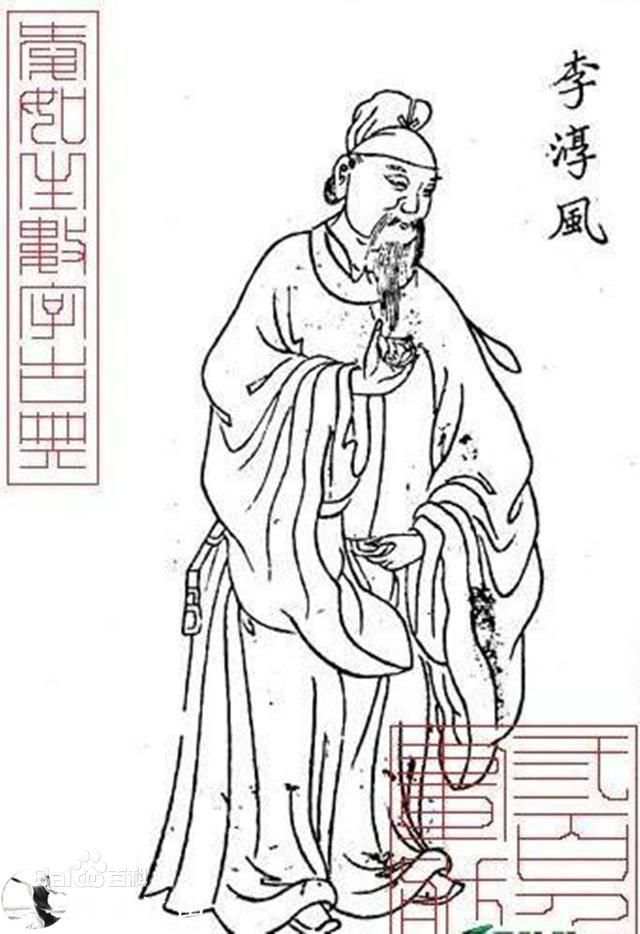 八字风水算命大师