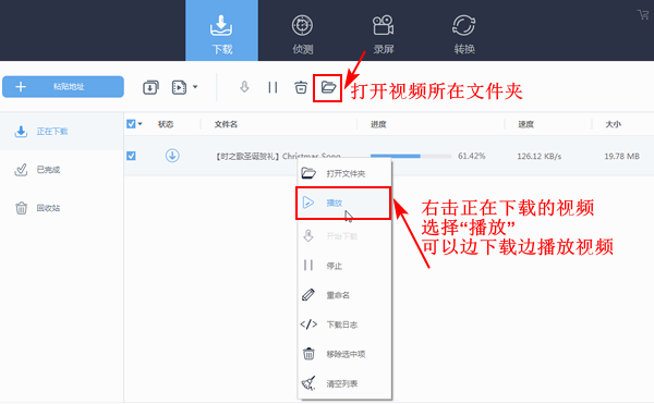 电脑上怎么下载批八字软件下载