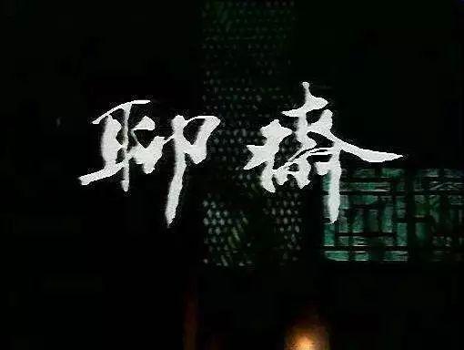 八字万字批运书