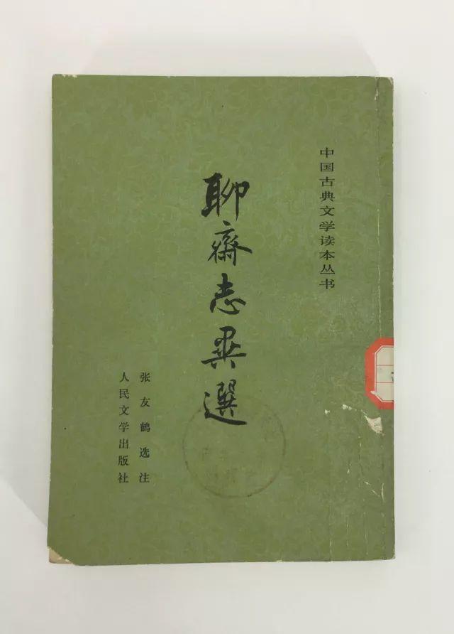 八字万字批运书