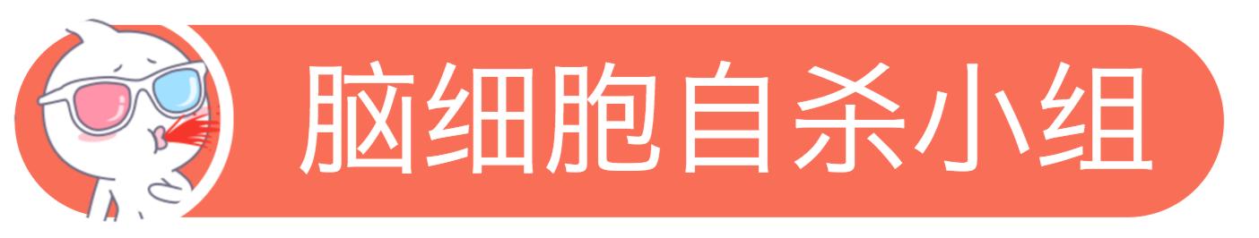 本屌开贴批八字