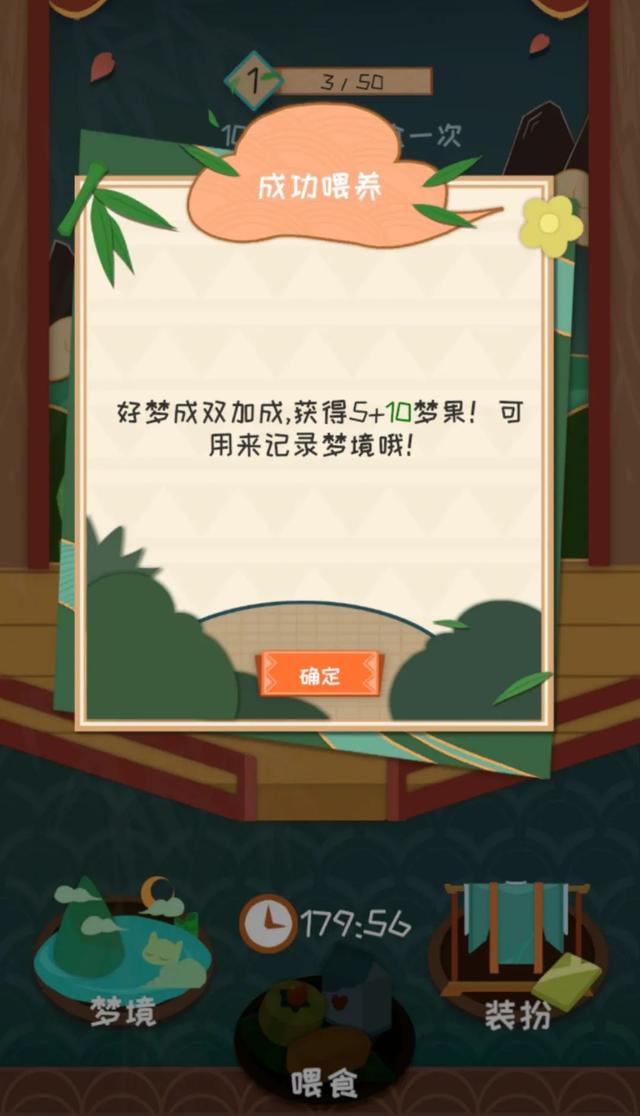 批算命八字app