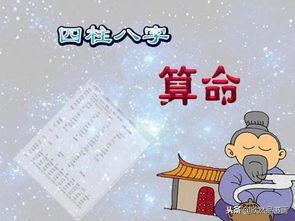 多长时间可以批一次八字