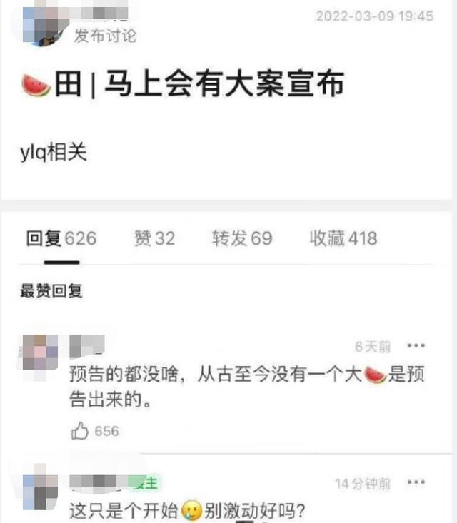 批八字会次数越多命越薄么