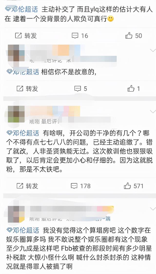 批八字会次数越多命越薄么