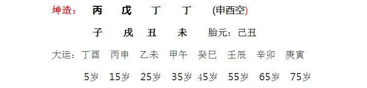 帮我批一下我的八字呢