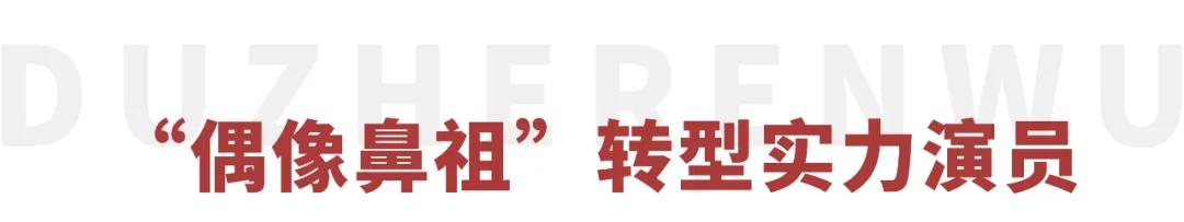 批八字取名季洁