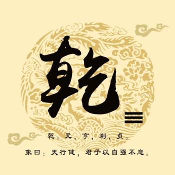 丹东哪有批八字的