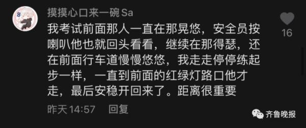 批八字招学员齐齐哈尔