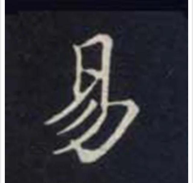 批八字如何算灾难