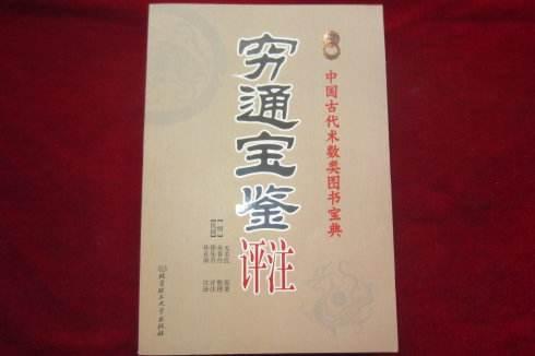 初学批八字请问那八个字请告知