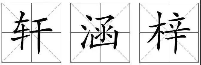 批八字起名字