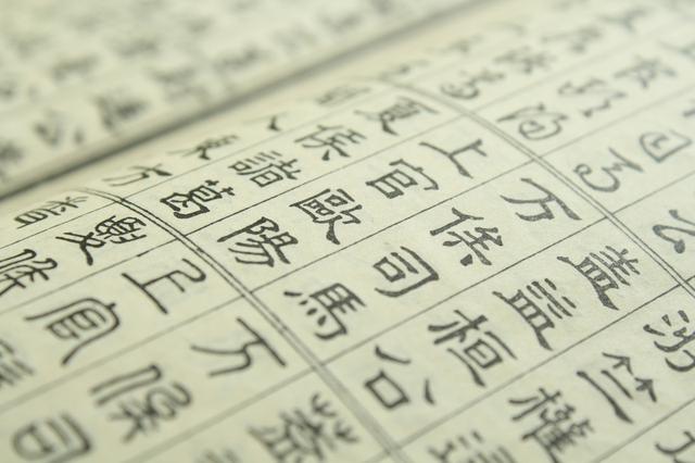 批八字起名字