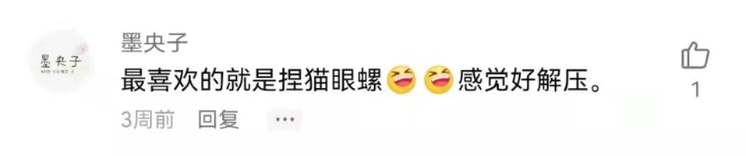 本人为你批算八字脱水阅读