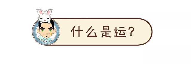 八字算命之如何预测死亡