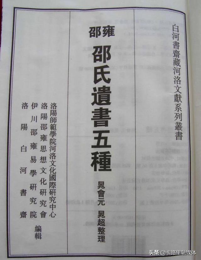 八字算命与二进制