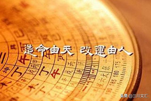 八字算命看我适合创业吗