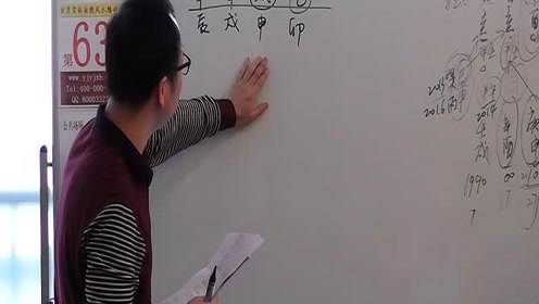 学算命八字培训班包双龙 八字算命看什么书最准