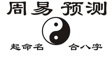 1999年12月2日八字算命 12月12日八字算命