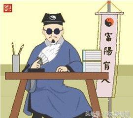 不用八字额算命是什么