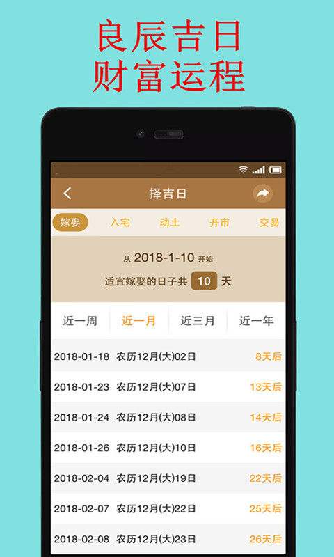 免费算命看八字微信公众号详情 算命的微信公众号