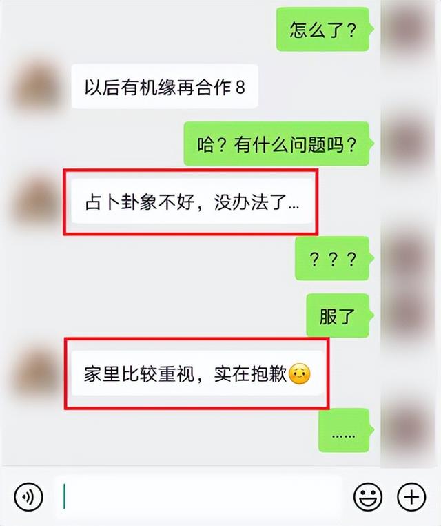 最准免费八字算命软件大全