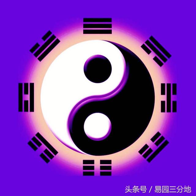 八字免费算命终生详解