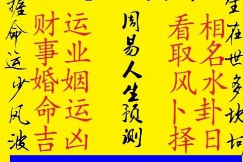 宝宝算命大全生辰八字 孩子生辰八字