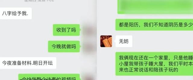 新年运程八字算命详解下载