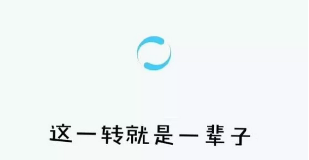 李珊珊的生辰八字算命