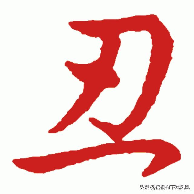 灵占算命八字2022破解