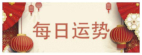 2014年5月17日八字算命 姓名生辰八字精准算命