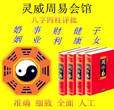 深圳生辰八字算命 免费姓名生辰八字测分