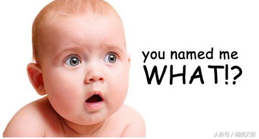 小孩起名字需要八字算命吗